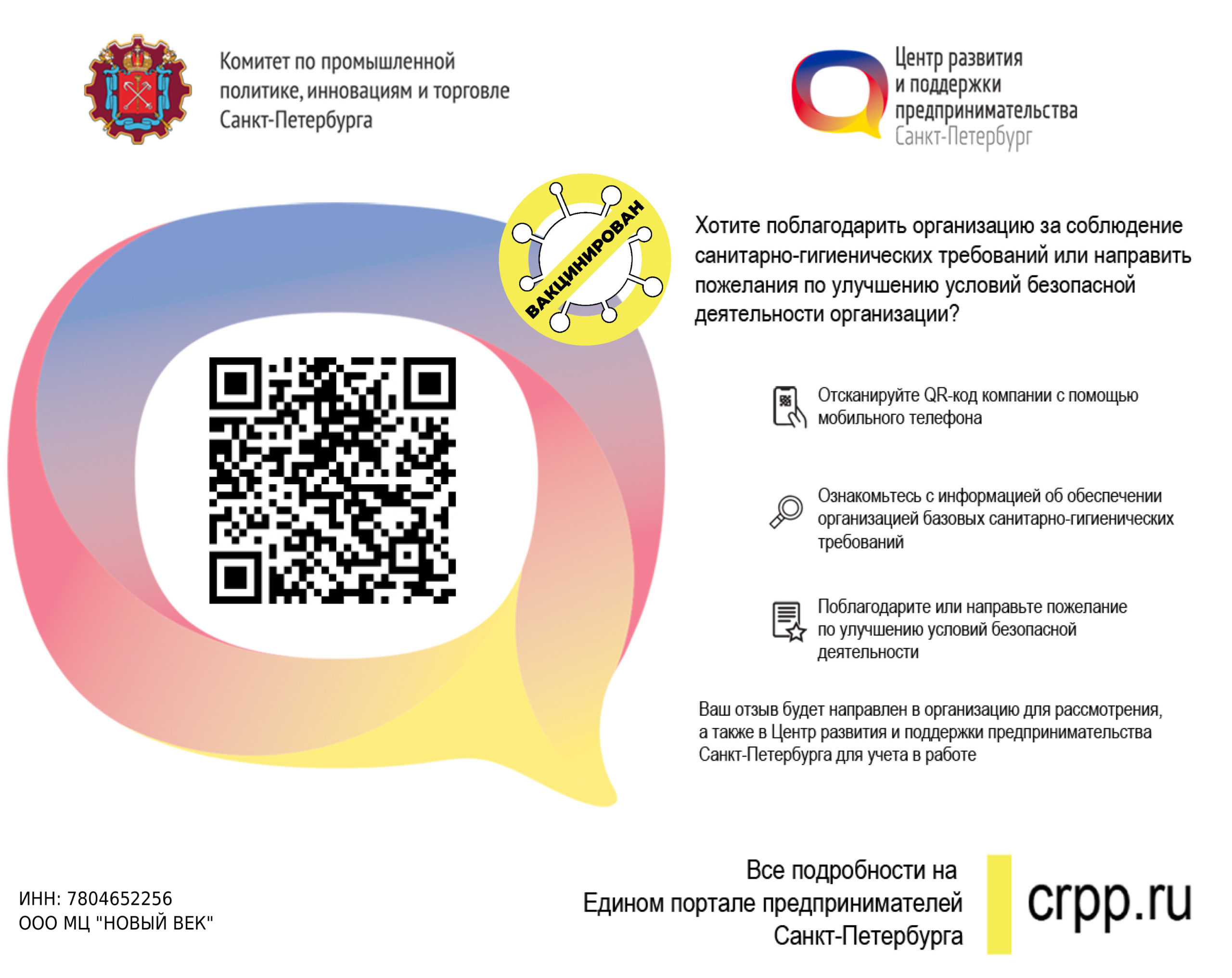 Через Сколько Лет Новый Век Через Сколько Лет Новый Век